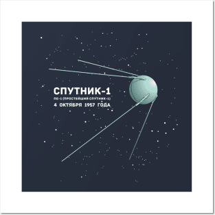 SPUTNIK Posters and Art